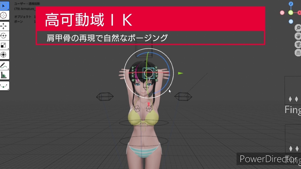 JURIAシリーズ~NATSUKI なつき ~