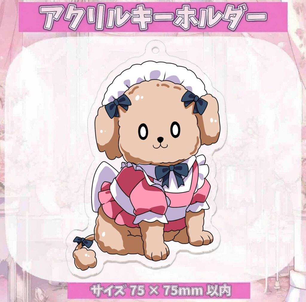 桜羽ユメ グッズ再販