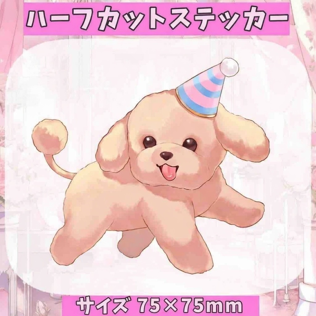 桜羽ユメ グッズ再販