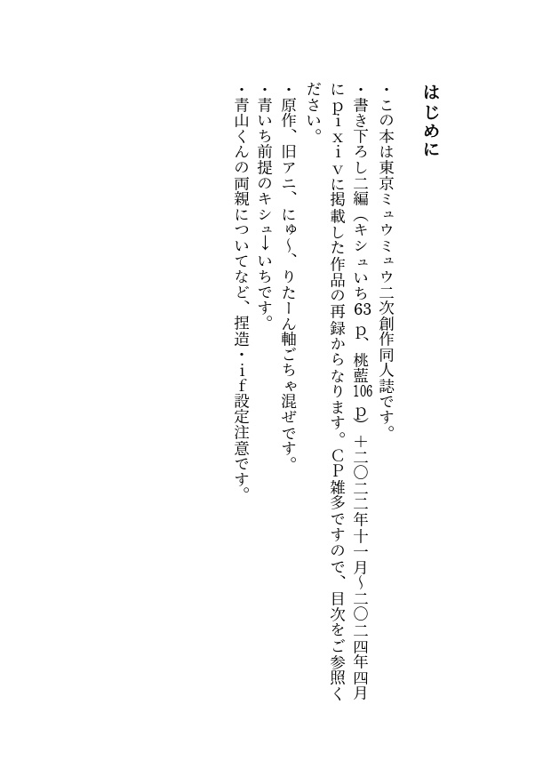 アフタヌーンティーにいちごのケーキを