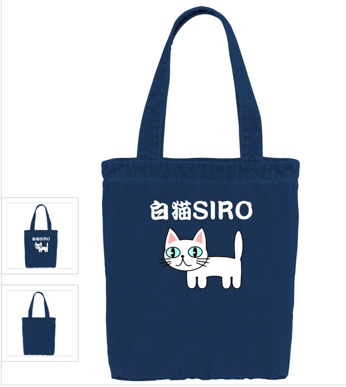 デニムトート(ダークブルー)
