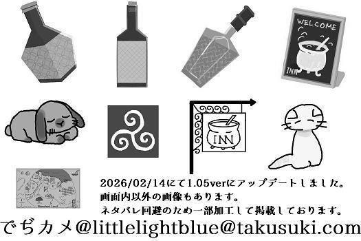 CoC6「それは、名もなき島に歪に咲いた」SPLL:E119576