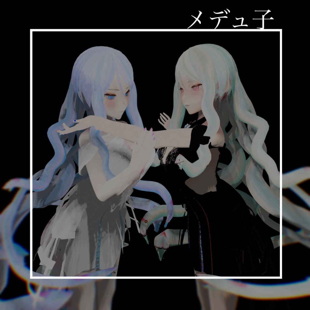 メデュ子vrm