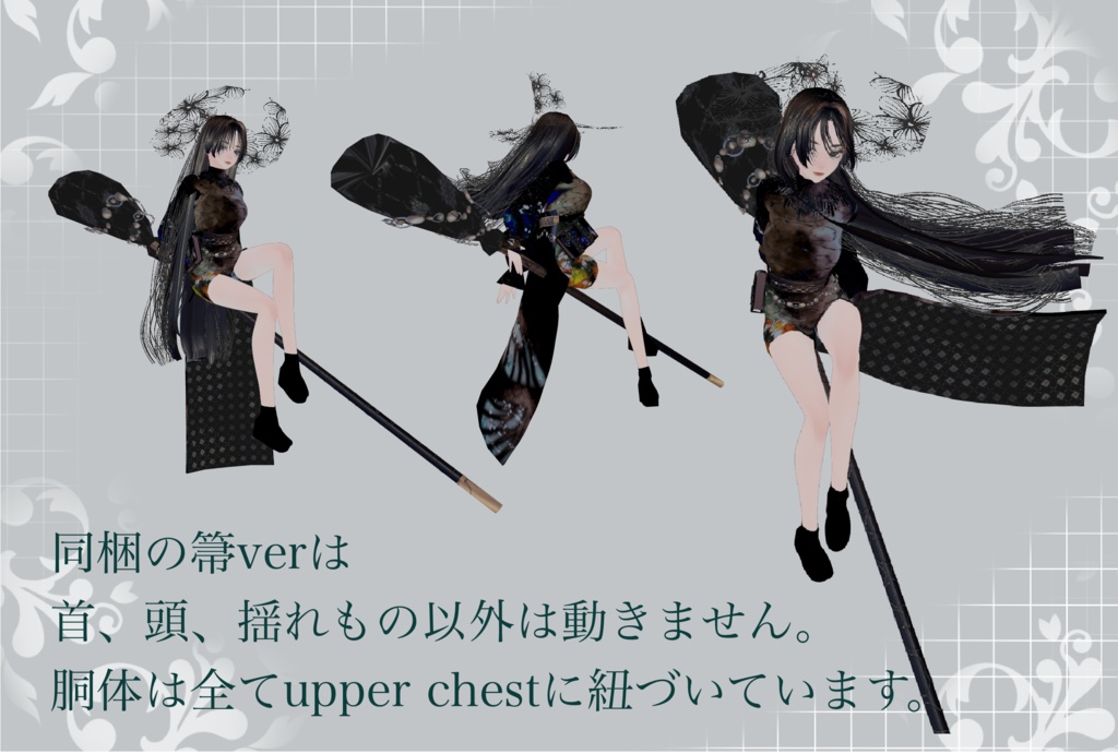 枯白むくく子vrm