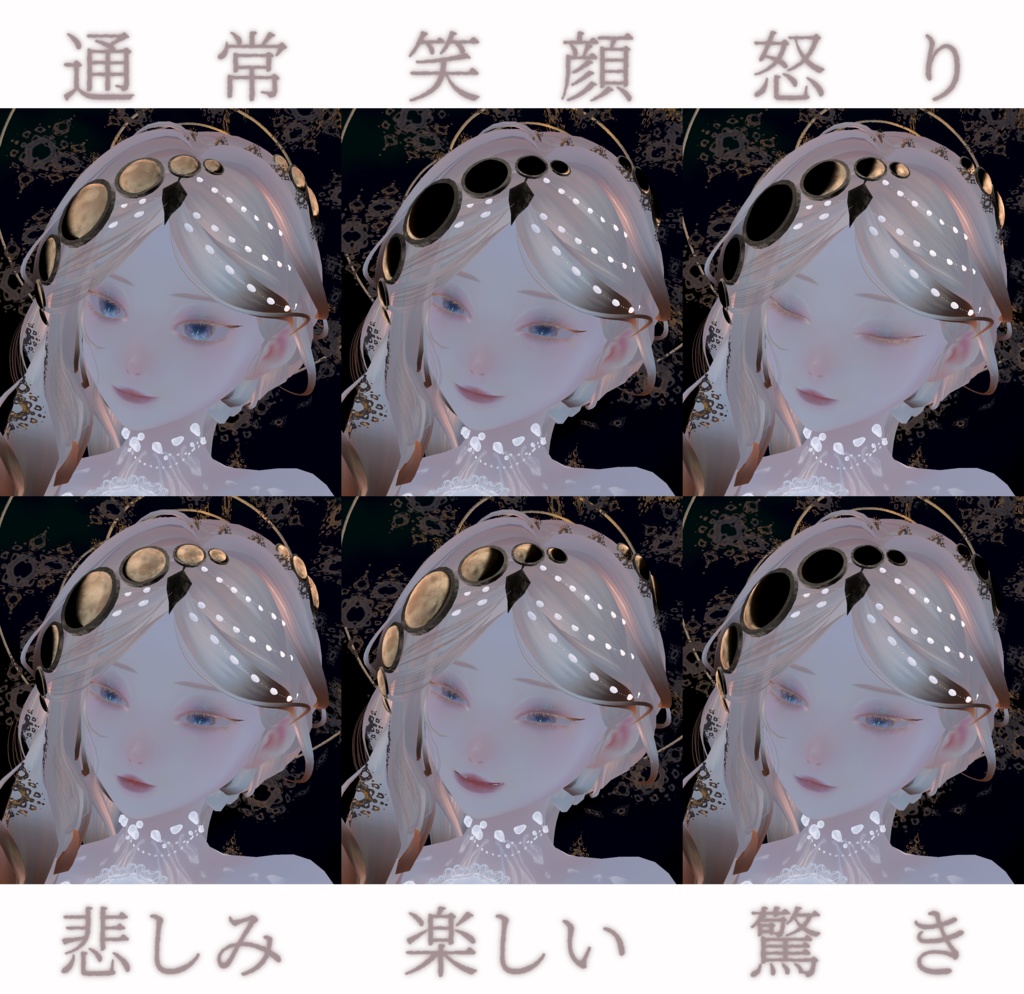 月満ちるとわ子.vrm