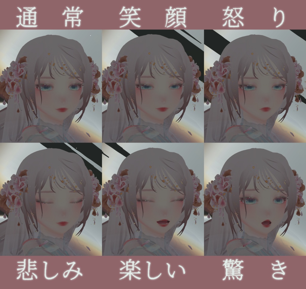 桜舞うフェル子VRM1.0