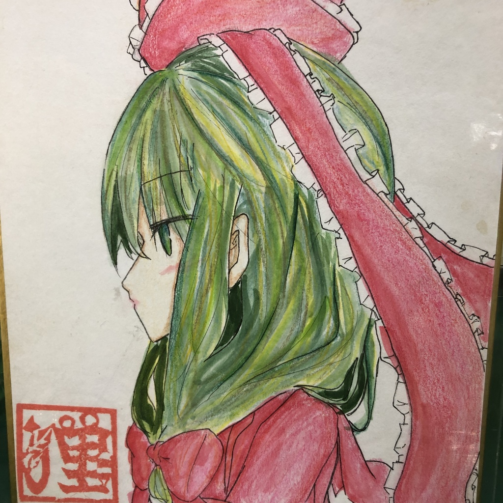色紙(小)鍵山雛