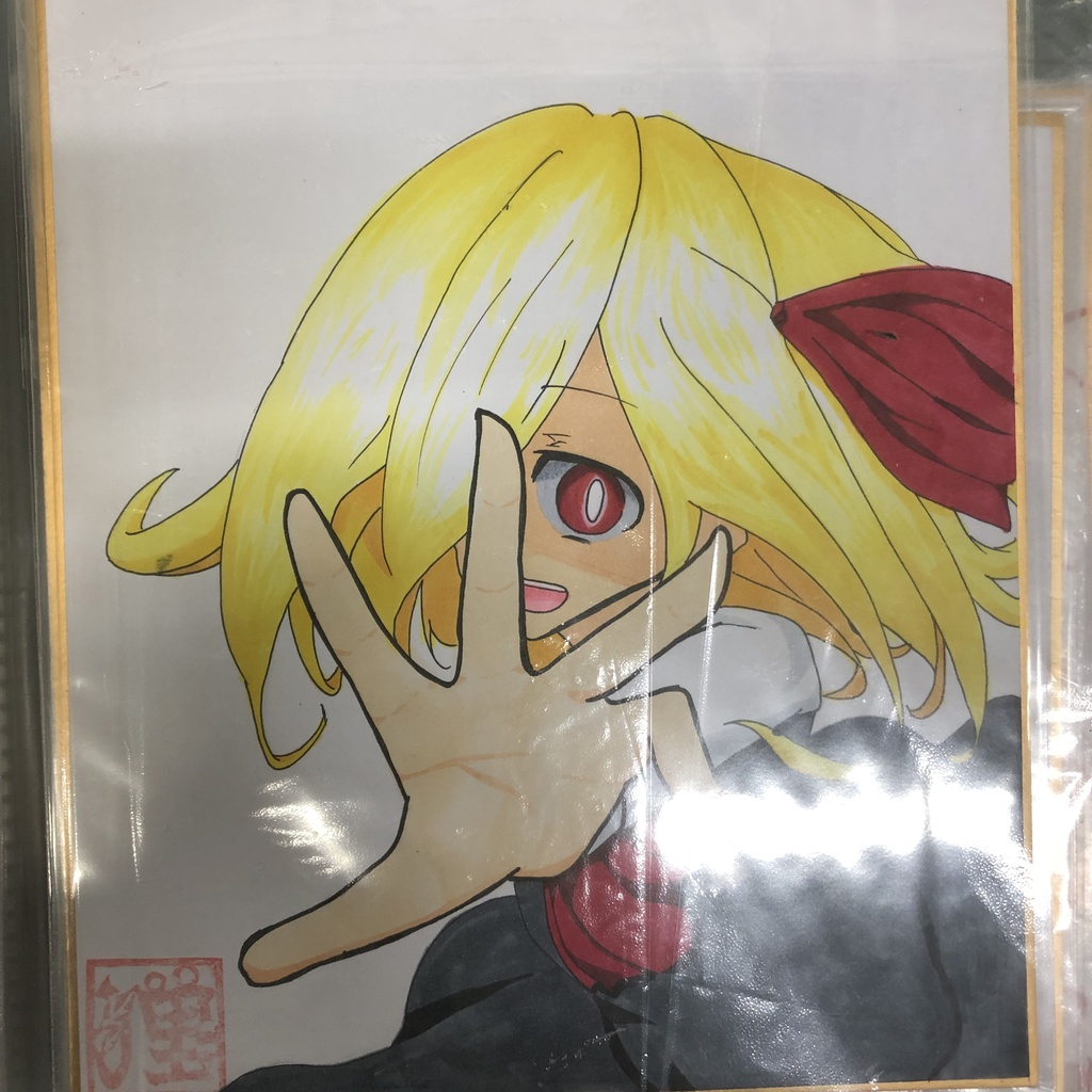 色紙(中)ルーミア