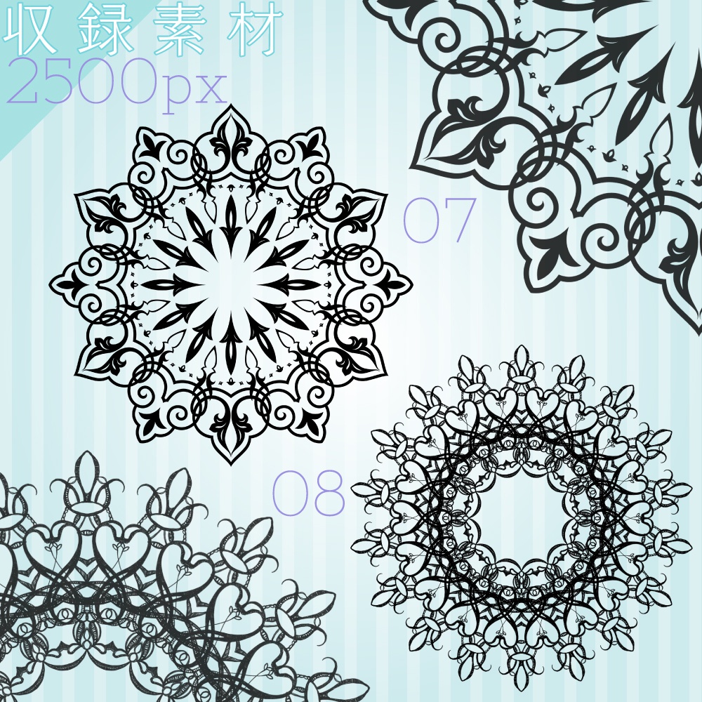 サークル模様素材集【かわいい/レース/エレガント】