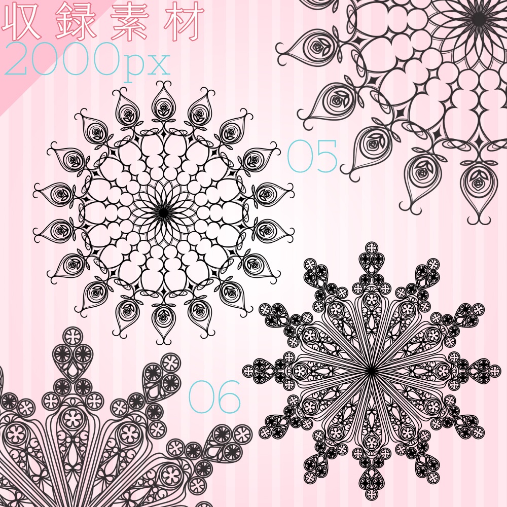 サークル模様素材集【かわいい/レース/エレガント】