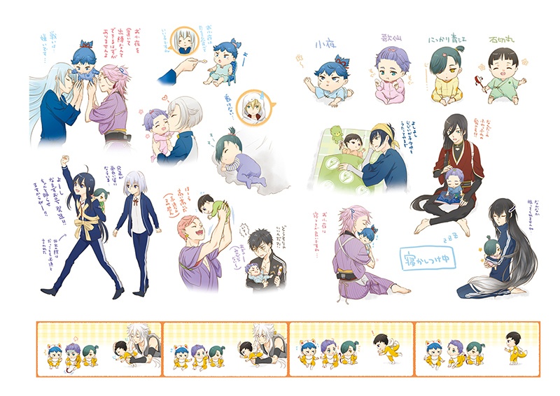 栞-SHIORI- 2015-2020Illustbook