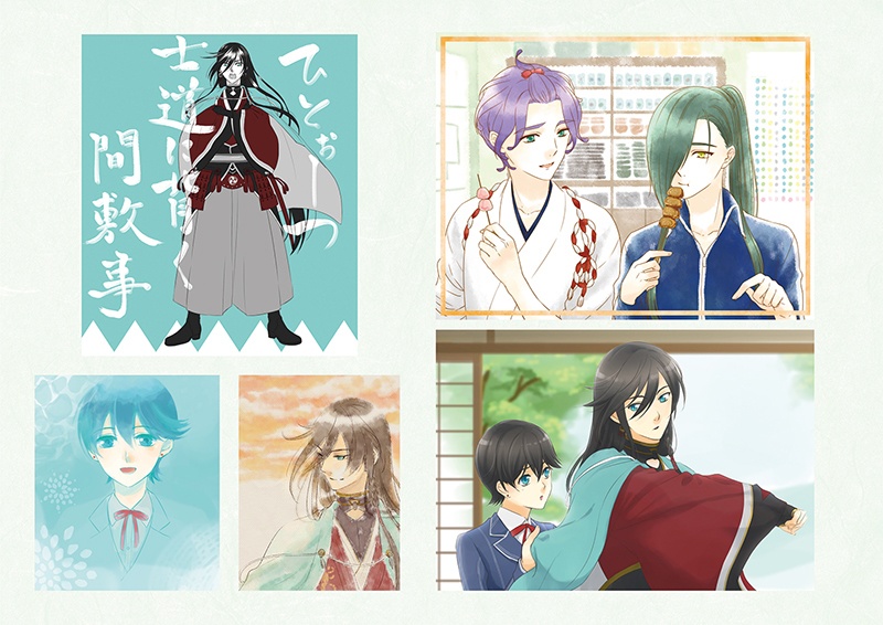 栞-SHIORI- 2015-2020Illustbook