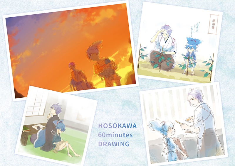 栞-SHIORI- 2015-2020Illustbook