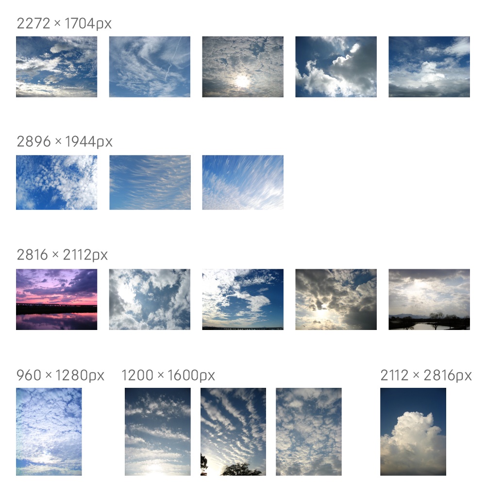 フリー写真素材「空・雲」
