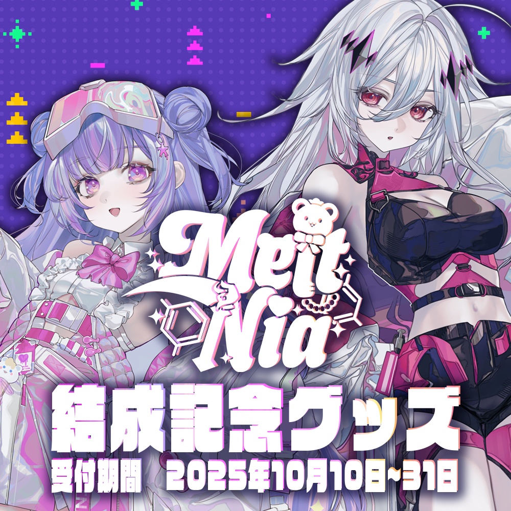 MeltNia（メルトニア）結成記念グッズ【受注生産】