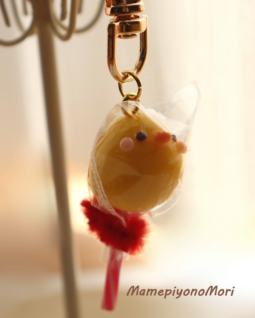 ぴよ飴バックチャーム