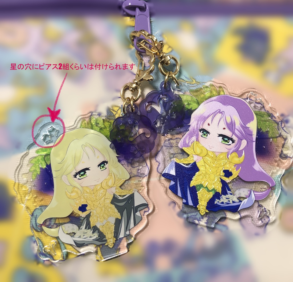 ムウ様 アクリルスタンド(キーホルダー)