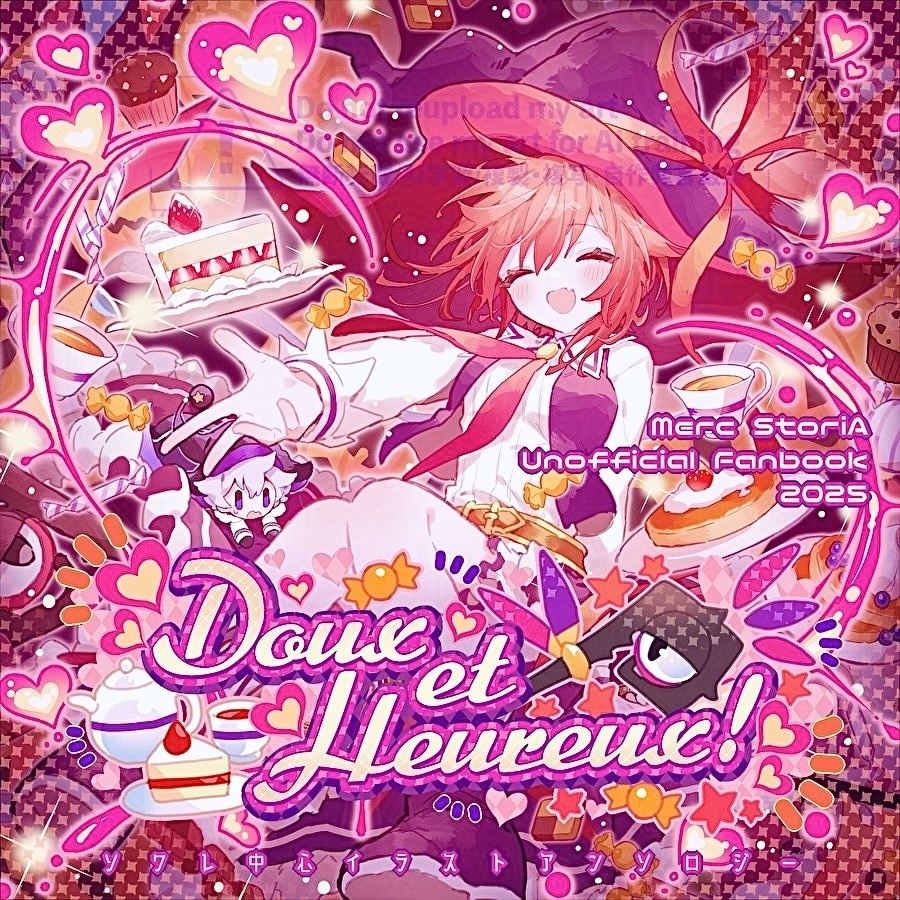 ソワレ中心アンソロジー