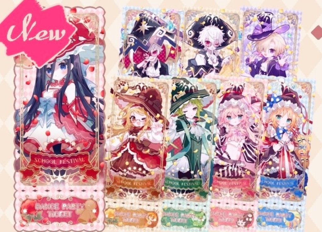 ダンスパーティーチケット風カード