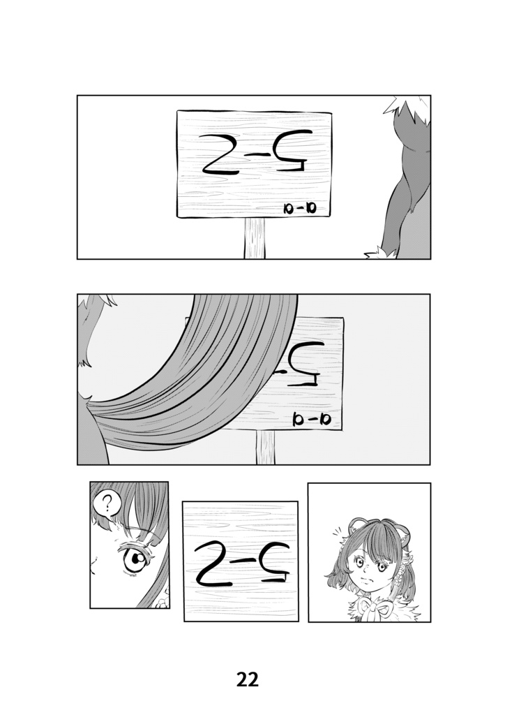 あやかき同人誌「ぽやぽやたぬたぬ」