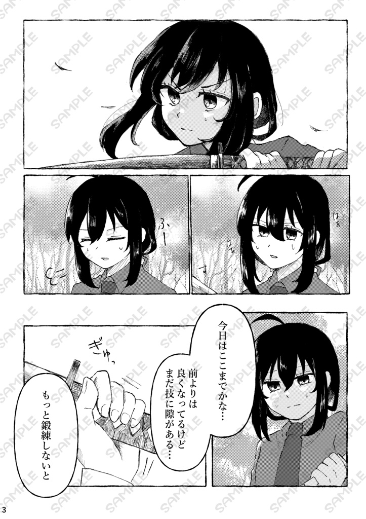 休日は、みんなと