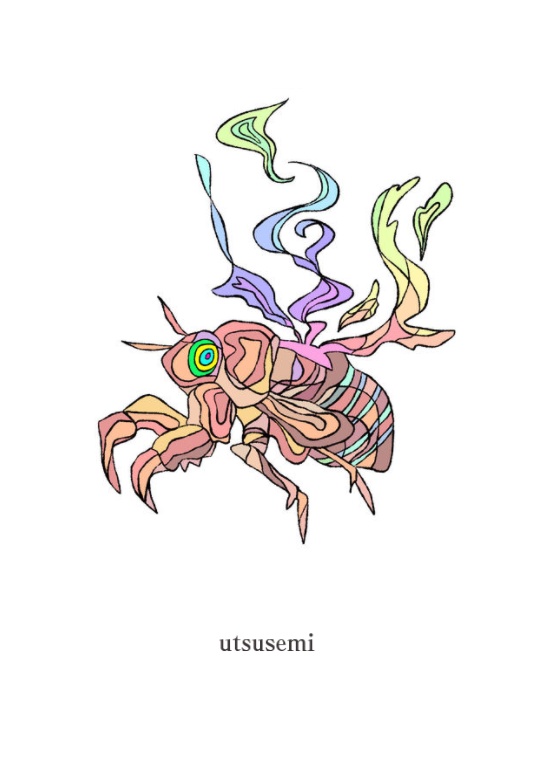 utsusemi