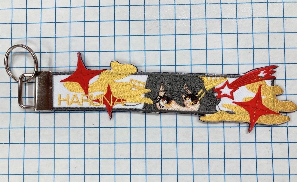 榛名の刺繍キーホルダー