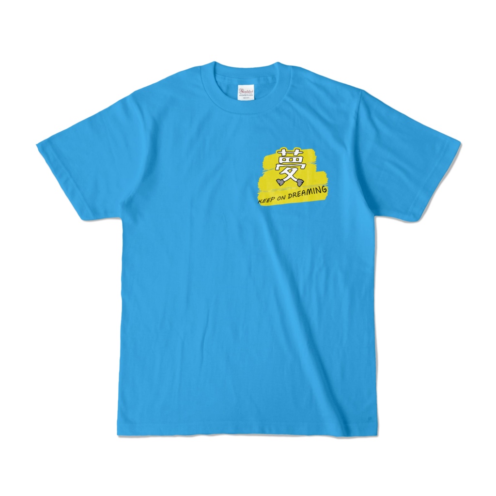 KEEP ON DREAMING 　スカイブルー 夢職人COCO
