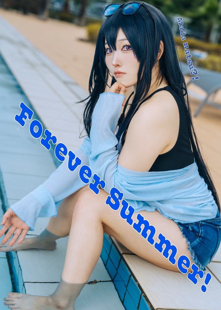 VGGC9th　新刊[Forever Summer!]　一ノ瀬うるは　写真集