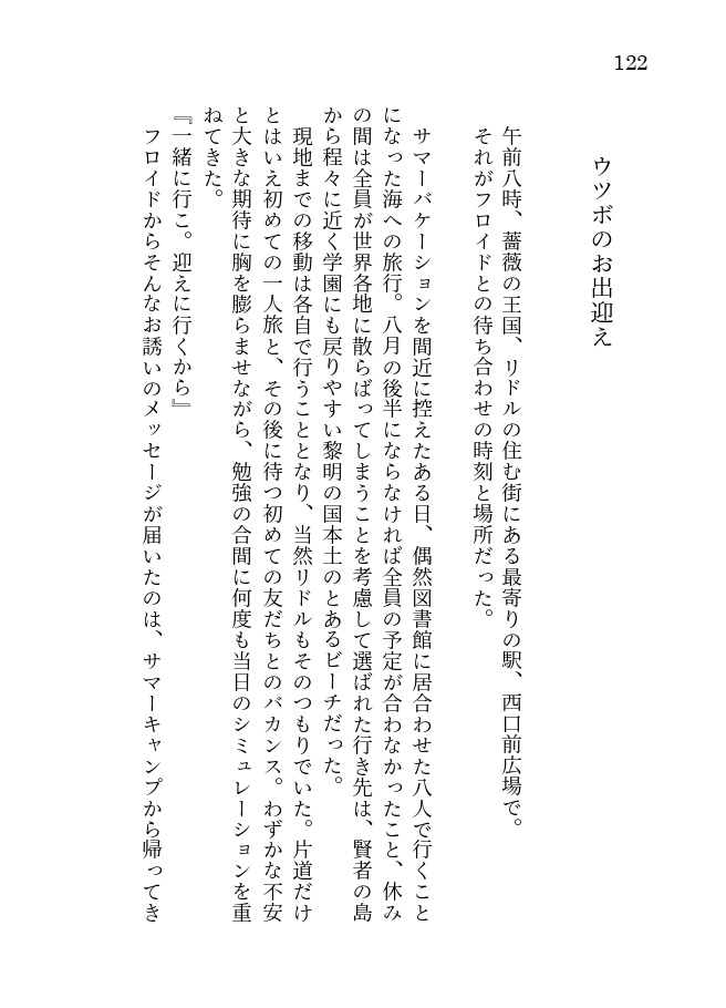 【10/13 webフリ8新刊】WWW. アソートメント