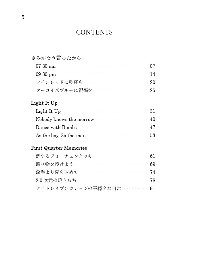 【10/13 webフリ8新刊】WWW. アソートメント