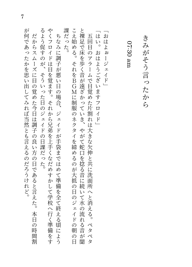 【10/13 webフリ8新刊】WWW. アソートメント