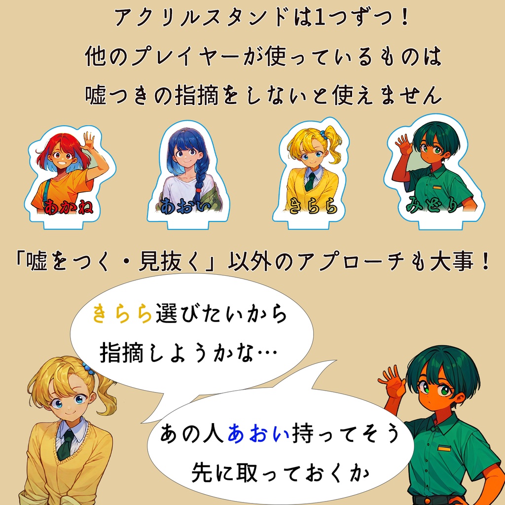 黒喰さんを見つけるな