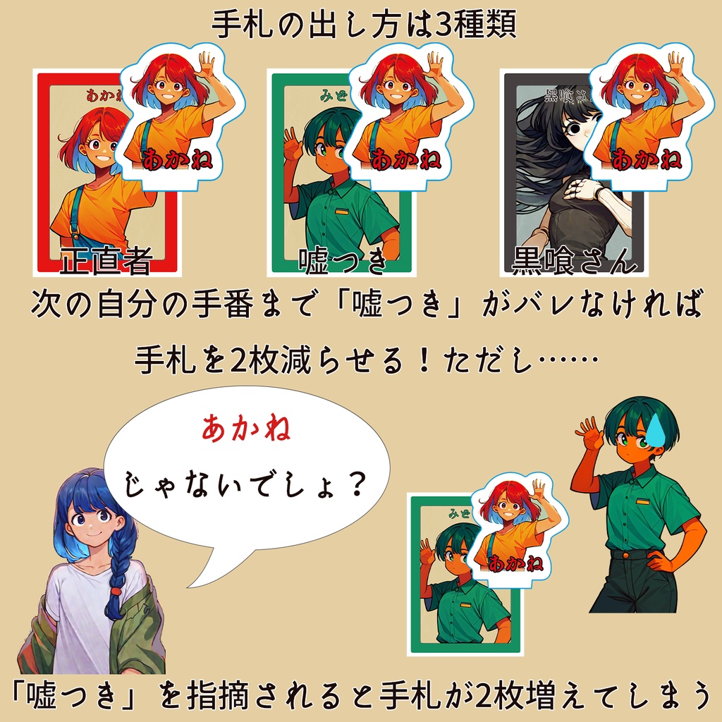 黒喰さんを見つけるな