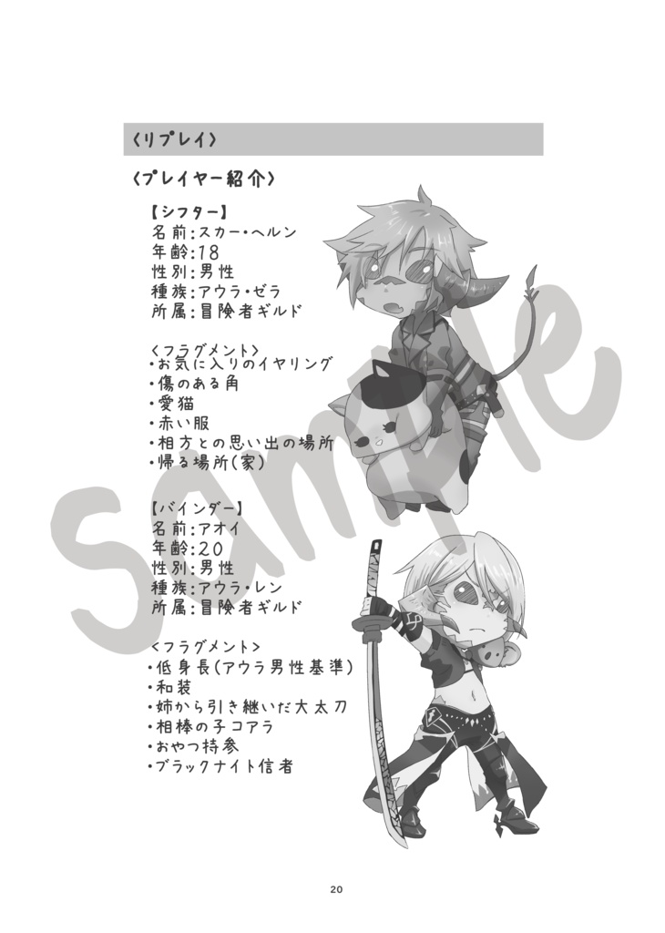 異なる地下迷宮