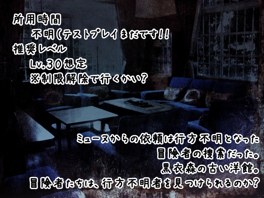 闇から伸びる糸