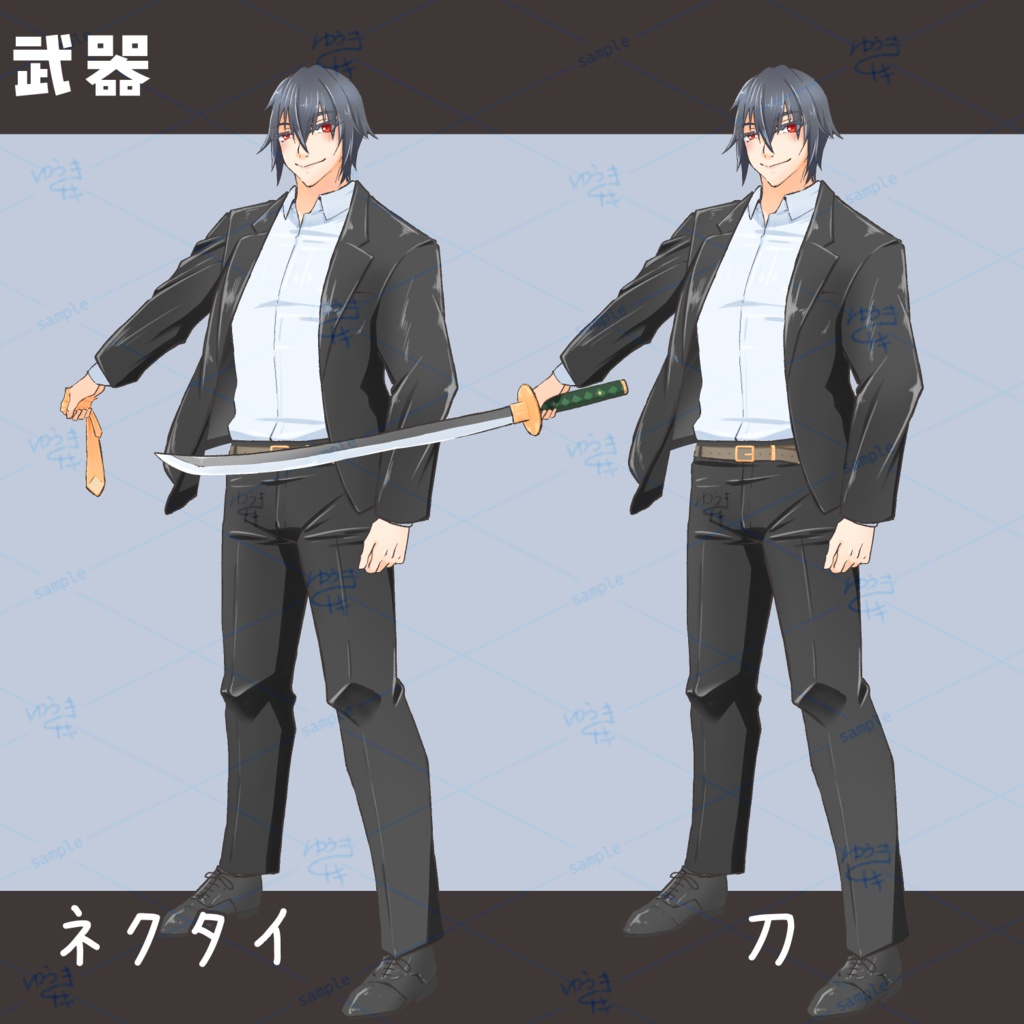 【立ち絵素材】男性01【差分あり】