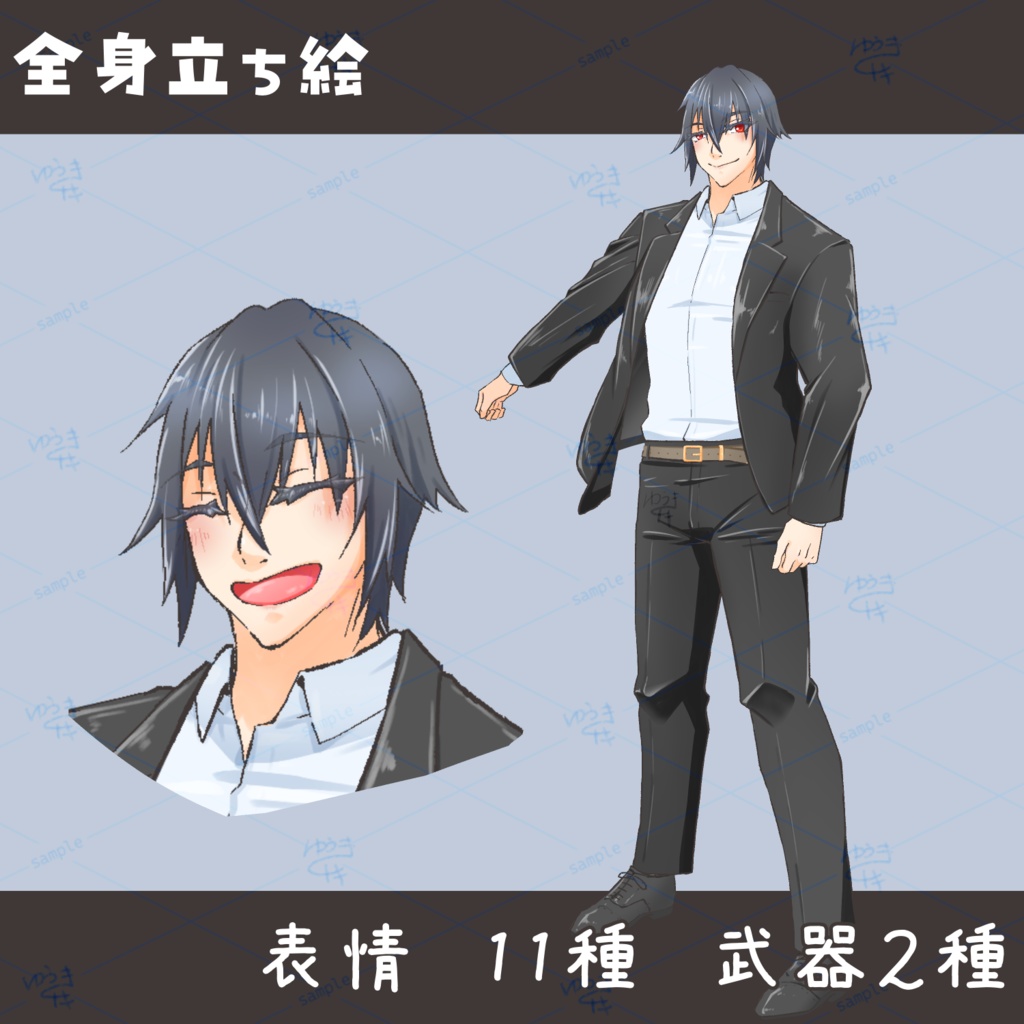 【立ち絵素材】男性01【差分あり】