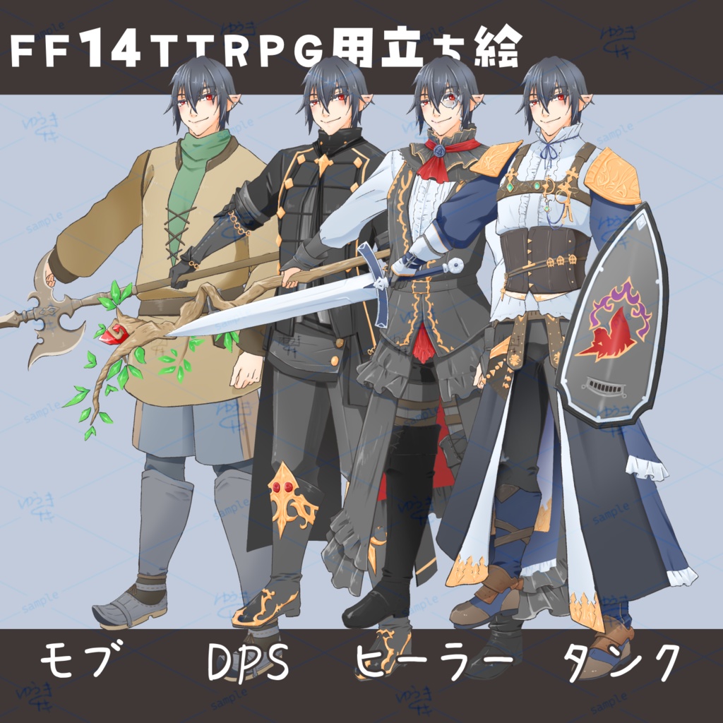 【立ち絵素材】男性01【差分あり】