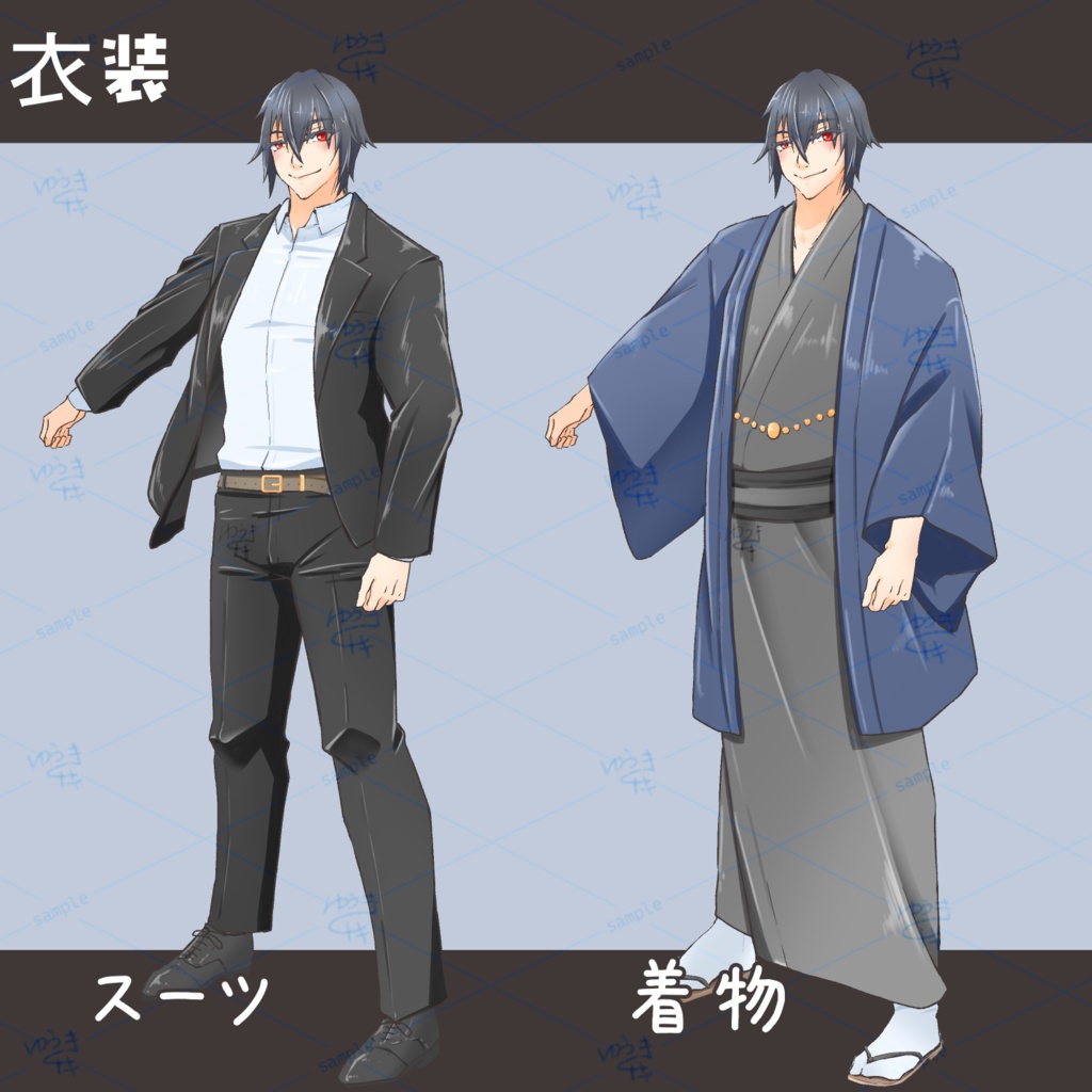 【立ち絵素材】男性01【差分あり】