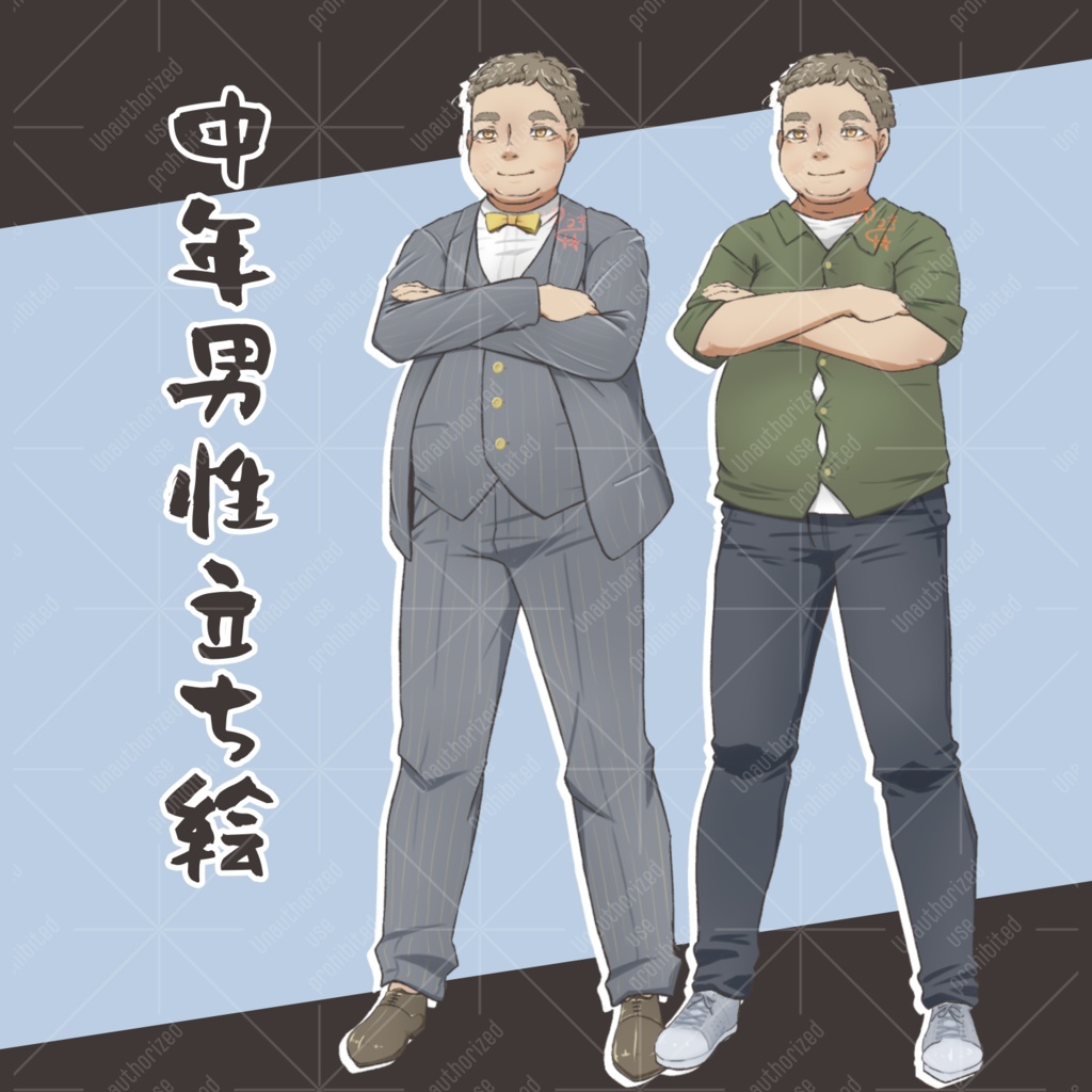 【立ち絵素材】男性02【差分あり】