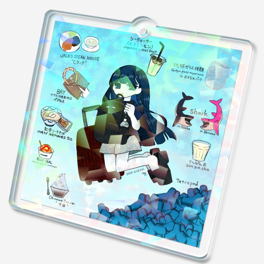 沖縄の思い出ホログラムアクキー