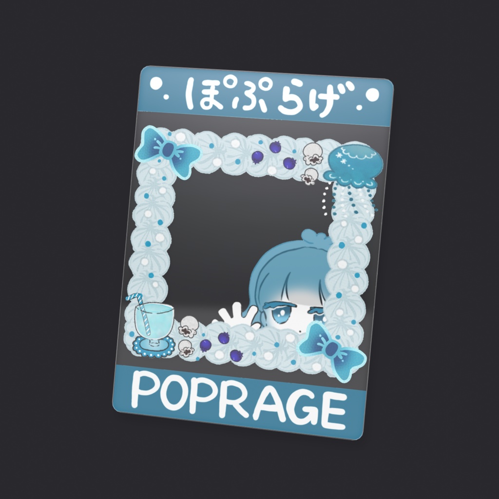デコホイップぽぷらげクリアカード