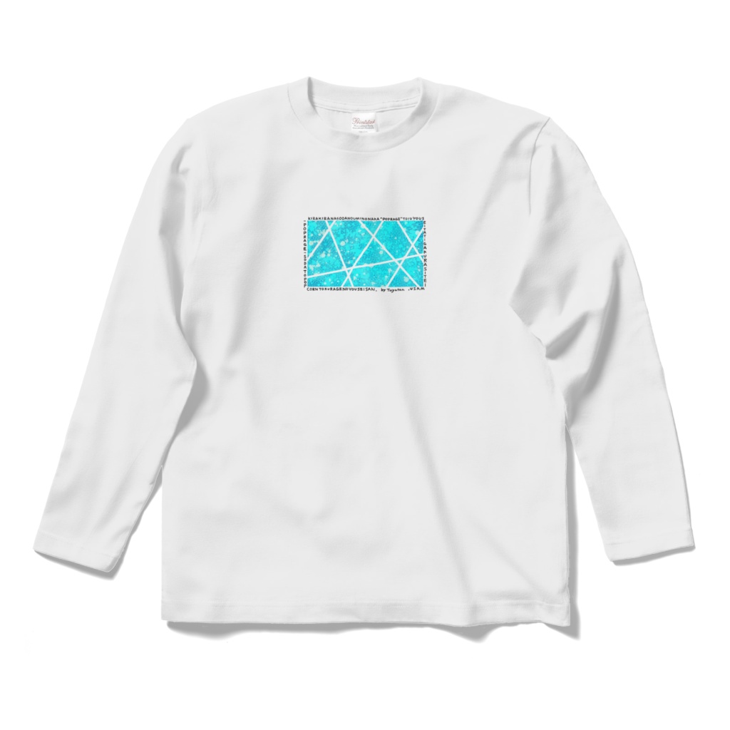 ぽぷらげ由来ロゴロングTシャツ