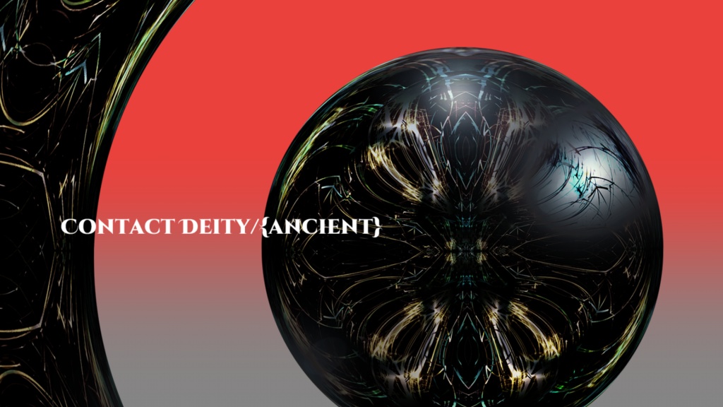 【CoCシナリオ】Contact Deity/{ancient}