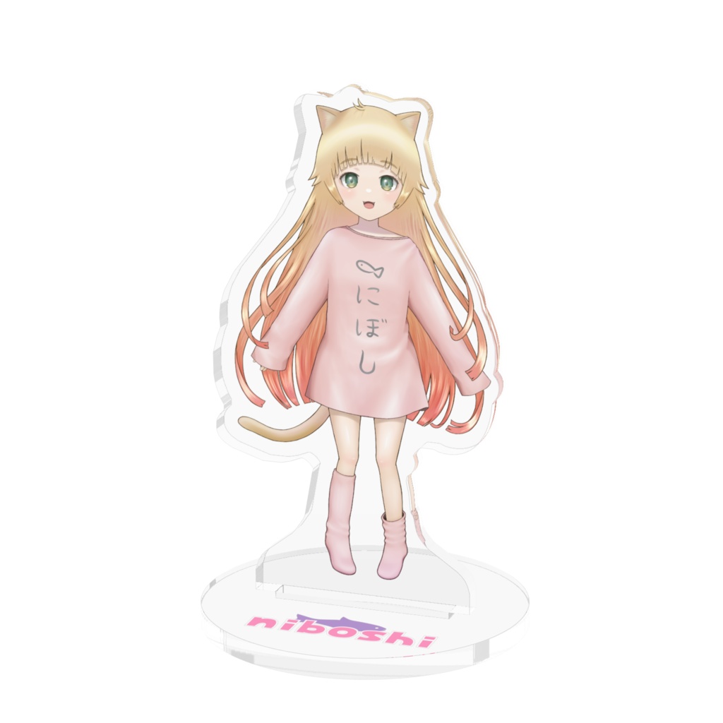アクリルスタンド　にぼし