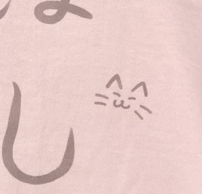 にぼT【ひらがなシリーズ】ピンク