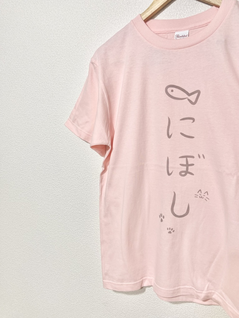 にぼT【ひらがなシリーズ】ピンク