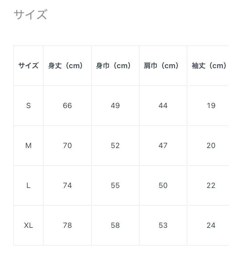 にぼT【ひらがなシリーズ】黒