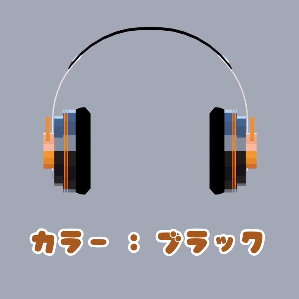 USAUSAヘッドフォン